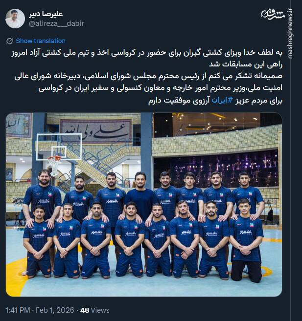 دبیر: تیم ملی کشتی آزاد امروز راهی مسابقات کرواسی شد
