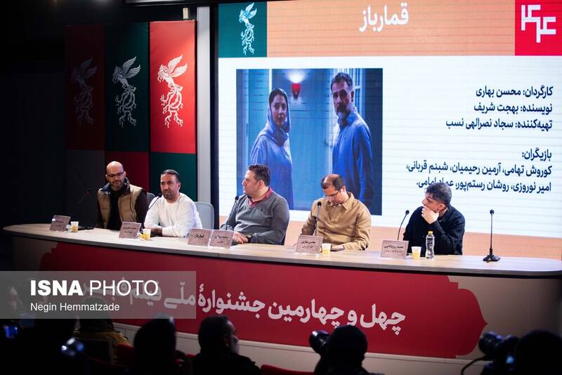 فيلم،قمارباز،فيلمنامه،جنگ،روايت،انتخاب،ادامه،بهاري،داستان،فض ...