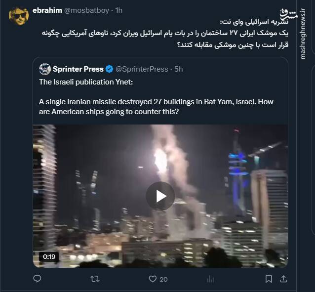 ناو آمریکایی چگونه حریف موشکهای ایران میشود؟