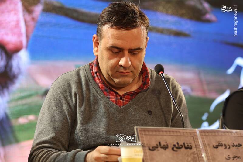 نشست خبری فیلم سینمایی «تقاطع نهایی»  در دومین روز از چهل و چهارمین جشنواره فیلم فجر