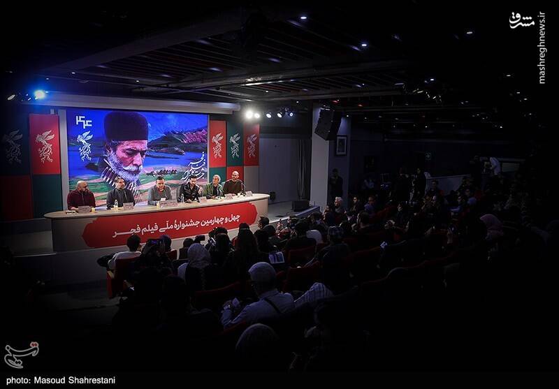 نشست خبری فیلم سینمایی «تقاطع نهایی»  در دومین روز از چهل و چهارمین جشنواره فیلم فجر