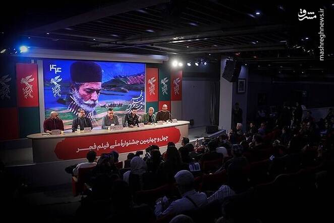 فيلم،چهارمين،فجر