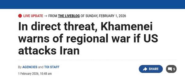 ترس دشمنان ایران از تهدید دیروز آیتالله خامنهای