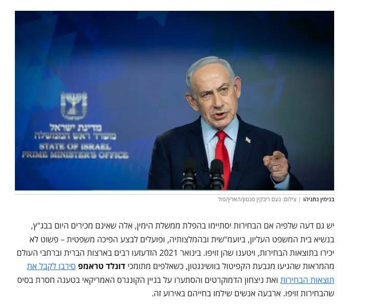 هشدار تحلیلگر صهیونیست: انتخابات در سرزمین‌های اشغالی به "انفجار خشونت" می‌انجامد