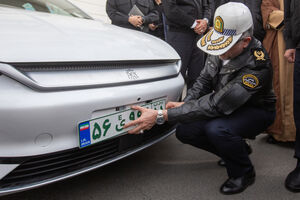 رونمایی از پلاک خودروهای برقی و هیبریدی