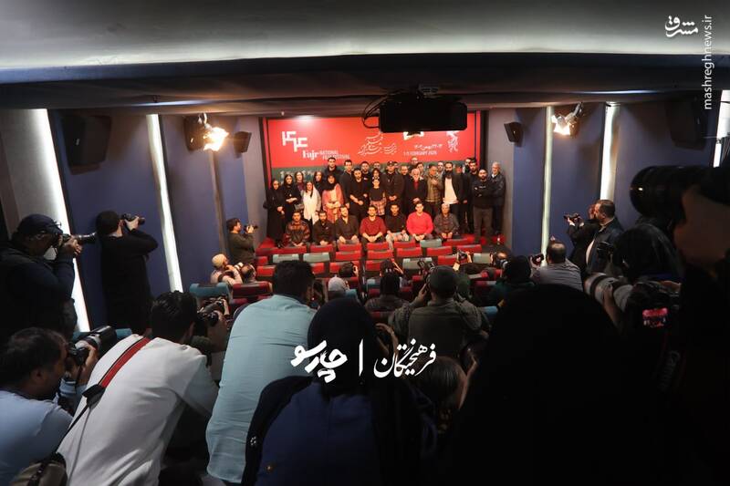 فتوکال فیلم «نیم‌شب» در سومین روز از چهل و چهارمین جشنواره فیلم فجر