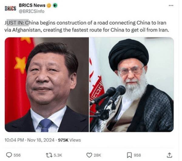 تنگه‌ای که چین را به سمت ایران کشاند