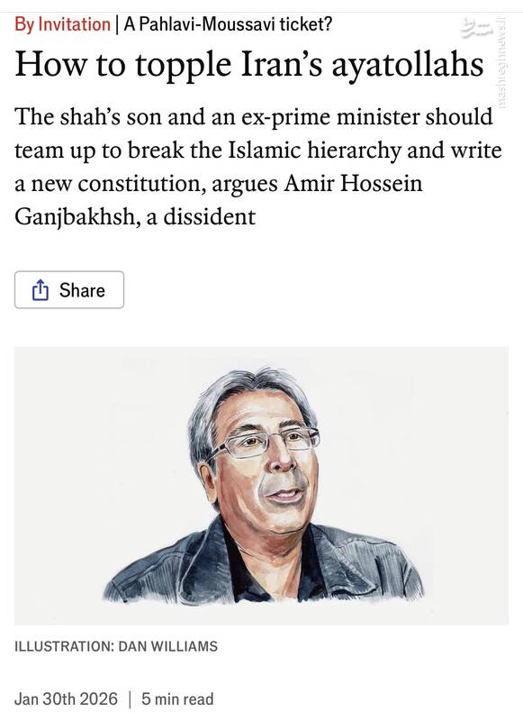 به خط کردن سران فتنه توسط تروریستها پس از پایان یک شب خونین/ آفتابی شدن سرپل منافقین پس از شکست عملیات فتح تهران! /