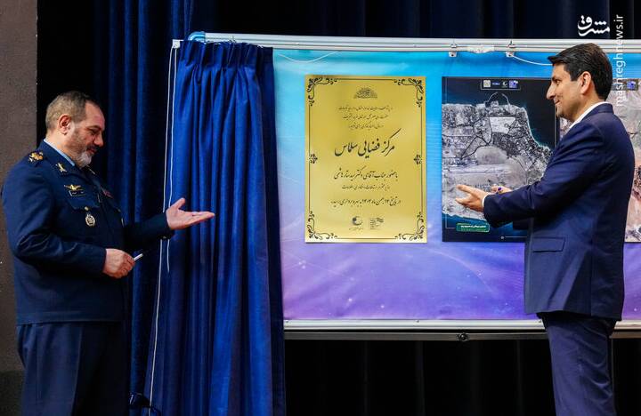 ارتباطات،فناوري