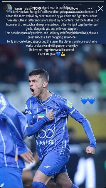 آسانی: در استقلال خواهم ماند