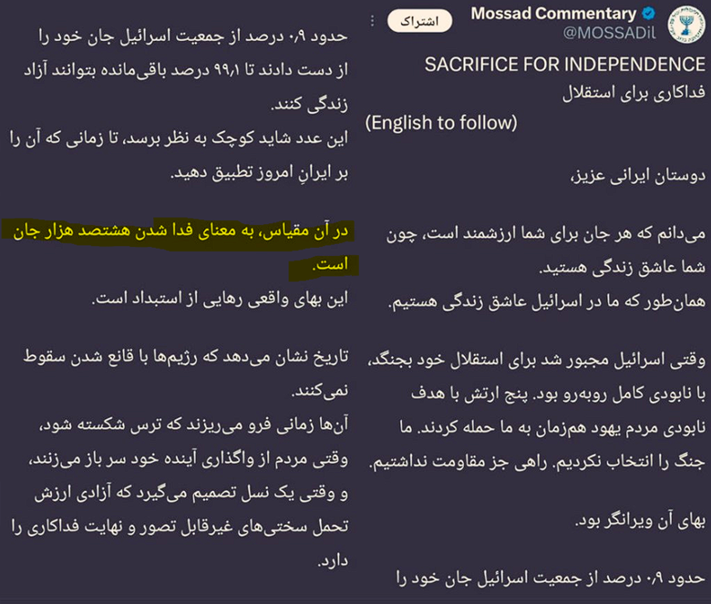 بررسی قدم به قدم فتنه آمریکایی در ایران/ کالبدشکافی پروژه بی‌ثبات‌سازی ایران از کاخ سفید/ چگونه ترامپ فتنه ۱۴۰۴ را رهبری کرد؟
