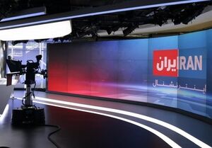 ببینید/توهین مجری شبکه تروریستی اسرائیلی اینترنشنال به خودش