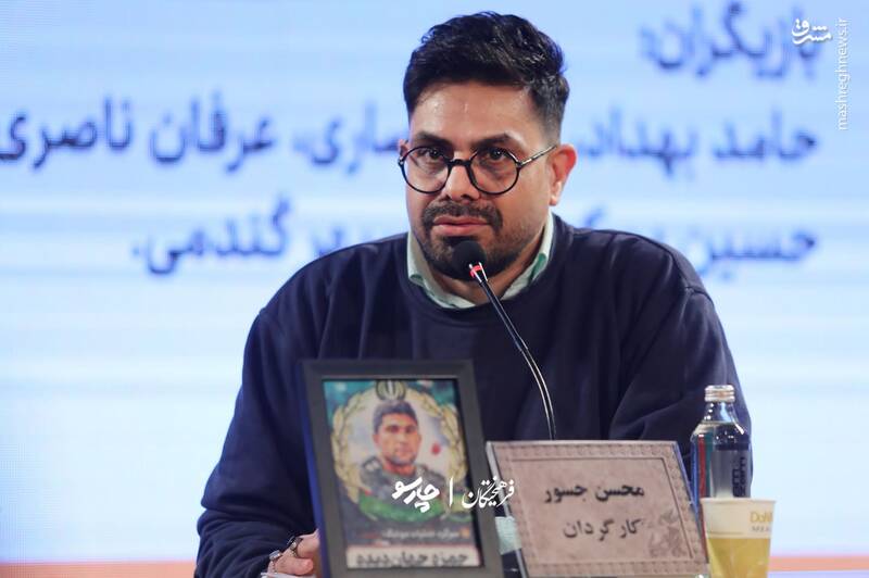 نشست خبری فیلم «گیس» در چهارمین روز از چهل و چهارمین جشنواره فیلم فجر