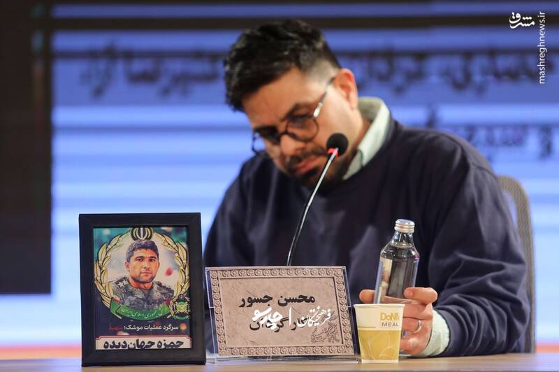 نشست خبری فیلم «گیس» در چهارمین روز از چهل و چهارمین جشنواره فیلم فجر