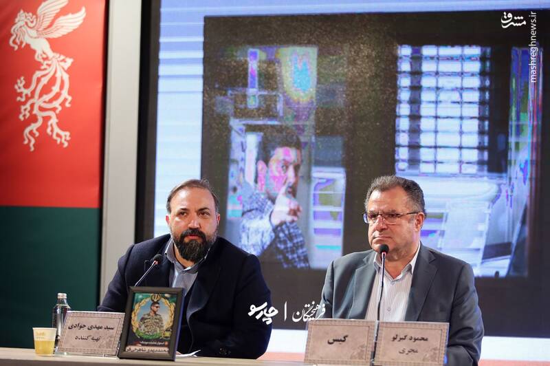 نشست خبری فیلم «گیس» در چهارمین روز از چهل و چهارمین جشنواره فیلم فجر