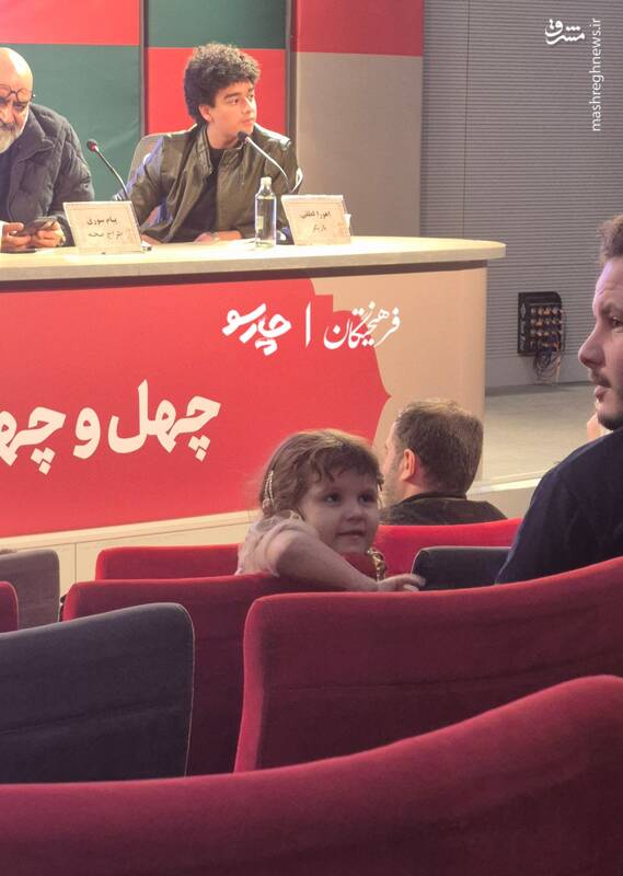 نشست خبری فیلم سینمایی «سرزمین فرشته‌ها» در چهارمین روز از چهل و چهارمین جشنواره فیلم فجر