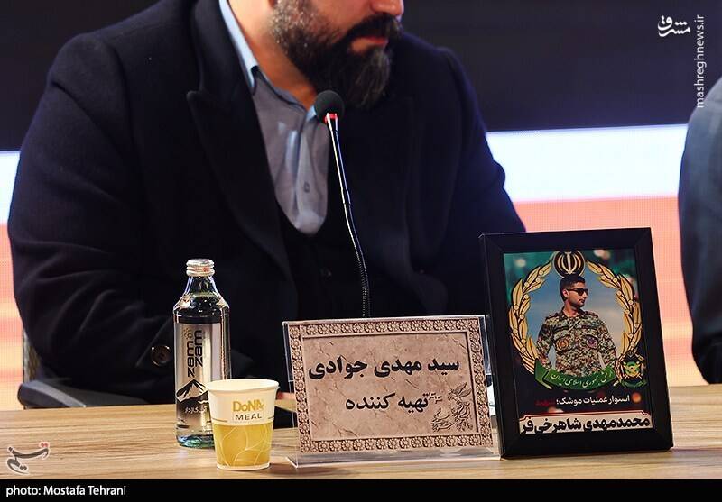 نشست خبری فیلم «گیس» در چهارمین روز از چهل و چهارمین جشنواره فیلم فجر