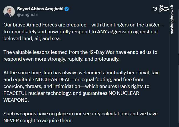 چهار نکته مهم درباره گفتگوهای سیاسی میان ایران و آمریکا/ فعال کردن گزینه «دیپلماسی مسلحانه» روی میز مذاکره!