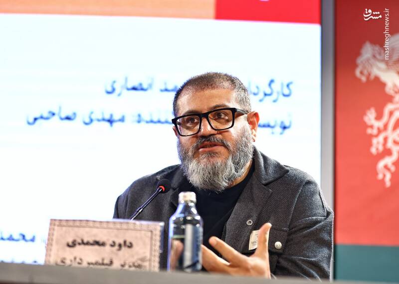 نشست خبری فیلم «مارون» در پنجمین روز از چهل و چهارمین جشنواره فیلم فجر