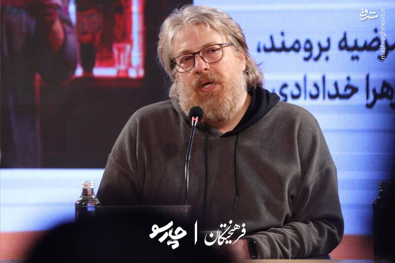 نشست خبری فیلم سینمایی «دختر پریخانم» در پنجمین روز از چهل و چهارمین جشنواره فیلم فجر