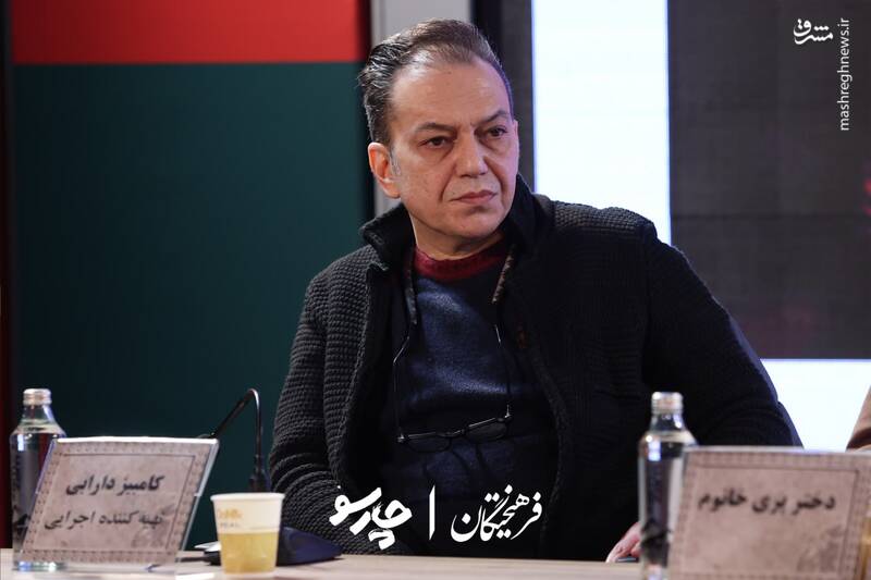 نشست خبری فیلم سینمایی «دختر پریخانم» در پنجمین روز از چهل و چهارمین جشنواره فیلم فجر