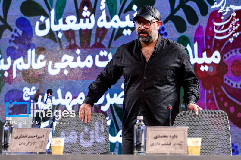 نشست خبری فیلم «مارون» در پنجمین روز از چهل و چهارمین جشنواره فیلم فجر