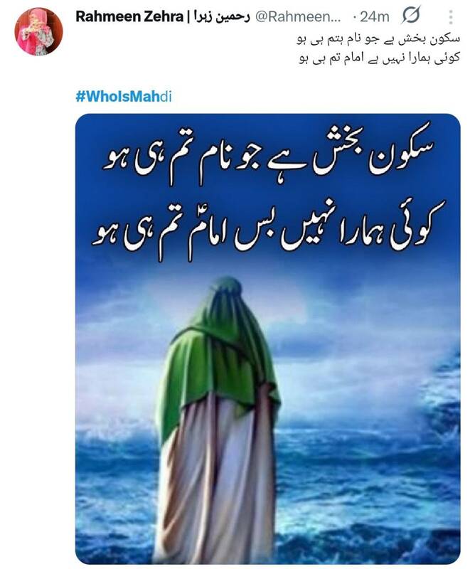 طلوع امید: نیمه شعبان و اشتیاق فرامرزی برای منجی