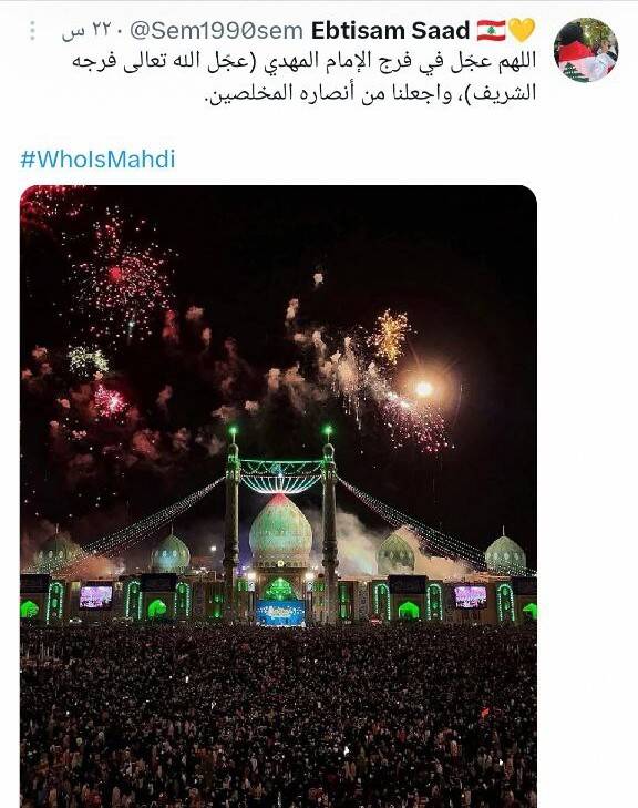 طلوع امید: نیمه شعبان و اشتیاق فرامرزی برای منجی