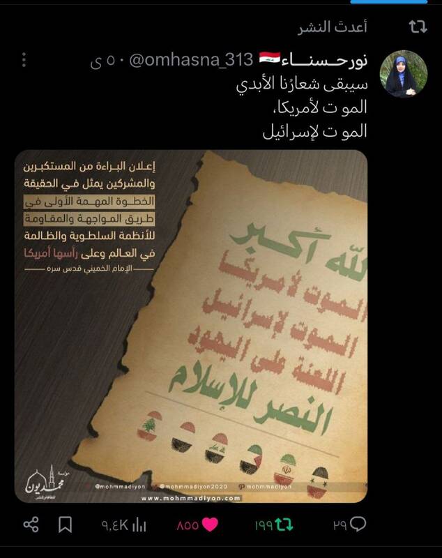 طلوع امید: نیمه شعبان و اشتیاق فرامرزی برای منجی