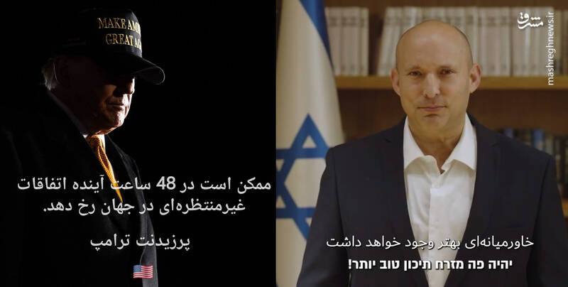 بررسی قدم به قدم فتنه آمریکایی در ایران/ کالبدشکافی پروژه بی‌ثبات‌سازی ایران از کاخ سفید/ چگونه ترامپ فتنه ۱۴۰۴ را رهبری کرد؟