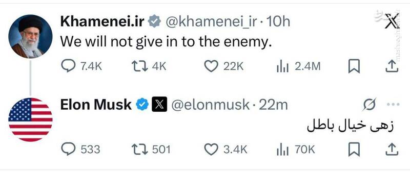 بررسی قدم به قدم فتنه آمریکایی در ایران/ کالبدشکافی پروژه بی‌ثبات‌سازی ایران از کاخ سفید/ چگونه ترامپ فتنه ۱۴۰۴ را رهبری کرد؟