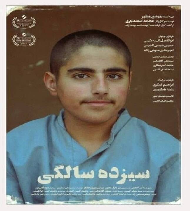 کوچ؛ بازخوانی ریشه‌های قهرمانی در قاب سینما/نگاهی روشن به ریشه‌های  شخصیت ماندگار شهید حاج قاسم سلیمانی