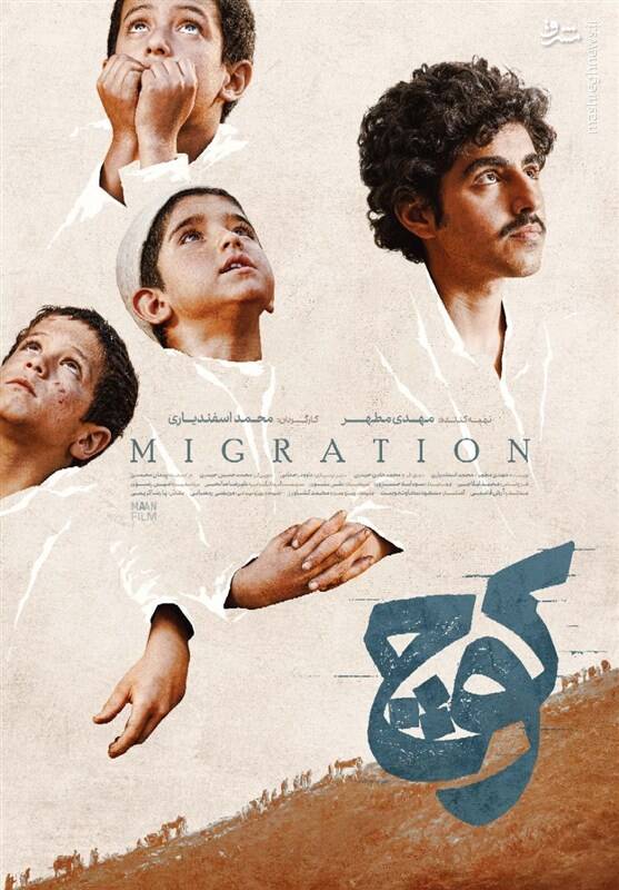 کوچ؛ بازخوانی ریشههای قهرمانی در قاب سینما/نگاهی روشن به ریشههای شخصیت ماندگار شهید حاج قاسم سلیمانی