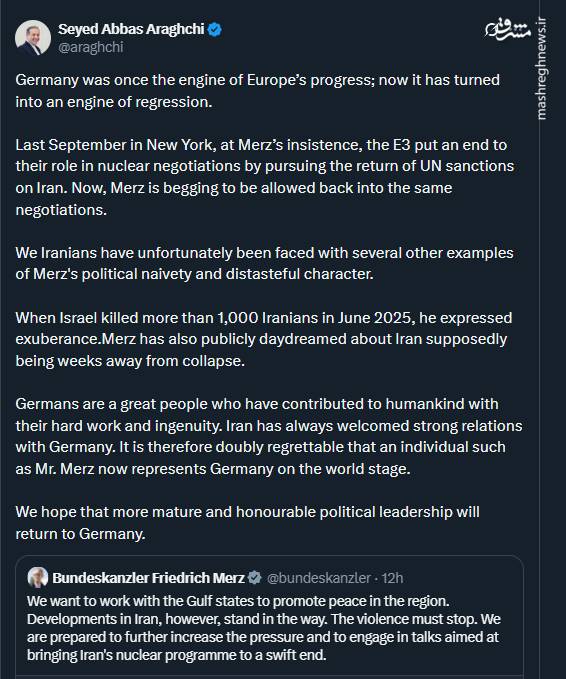 واکنش عراقچی به اظهارنظرهای صدراعظم آلمان