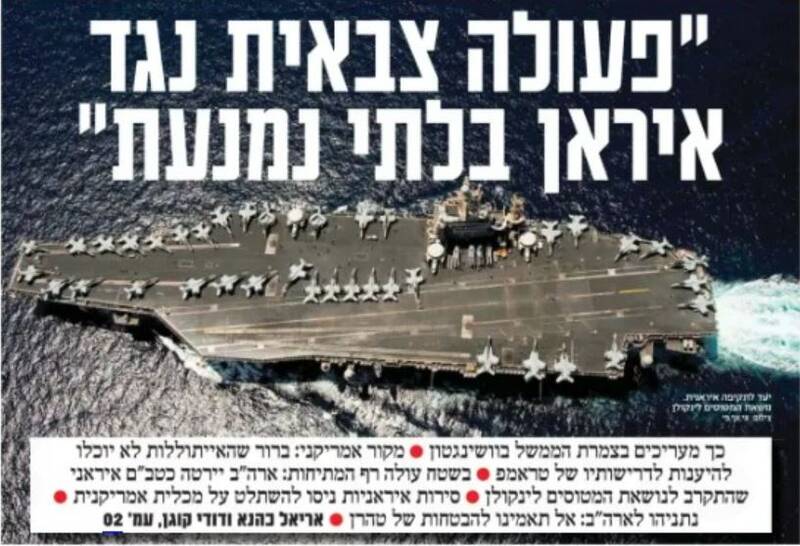 آمريكا،ايران،ايراني،اشاره،رئيس،شاباك،ناو،مظنون