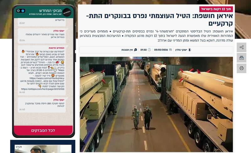 تصاویر موشکی که صهیونیستها را به وحشت انداخته است