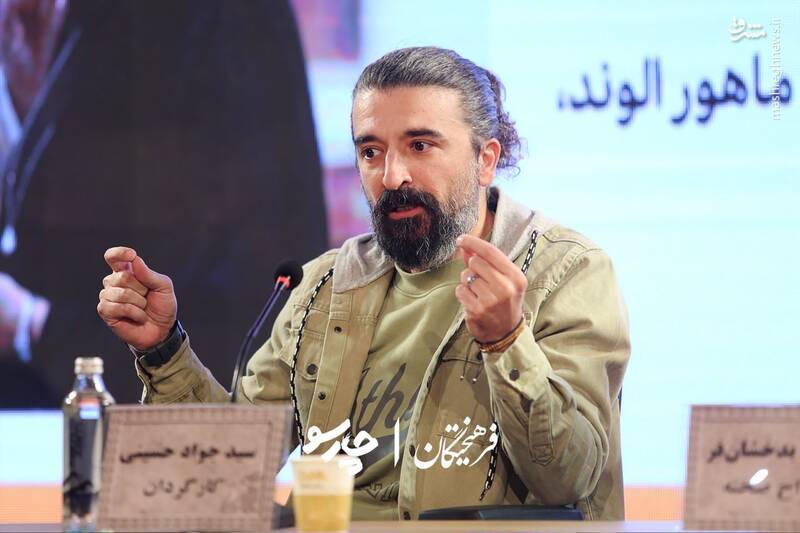 نشست خبری فیلم «رقص باد» در ششمین روز از چهل و چهارمین جشنواره فیلم فجر