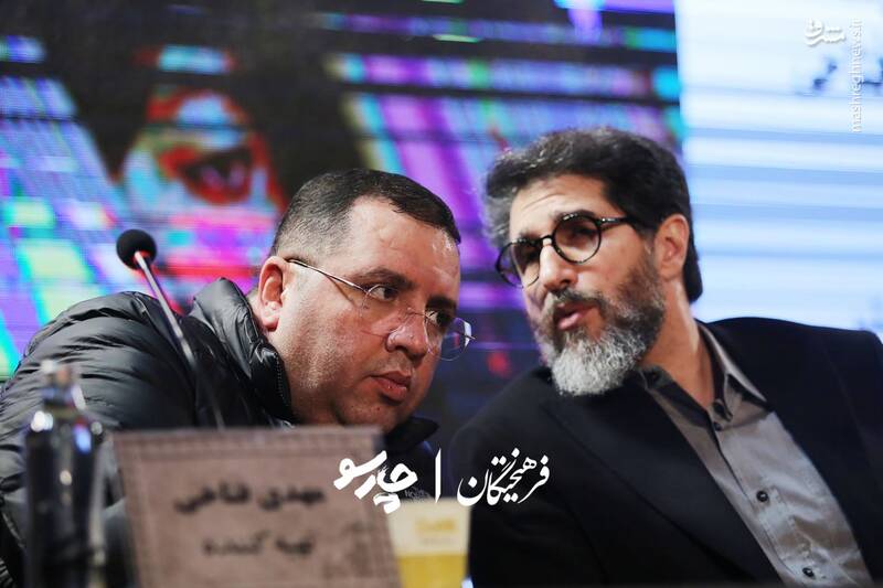 نشست خبری فیلم «بیلبورد» در ششمین روز از چهل و چهارمین جشنواره فیلم فجر