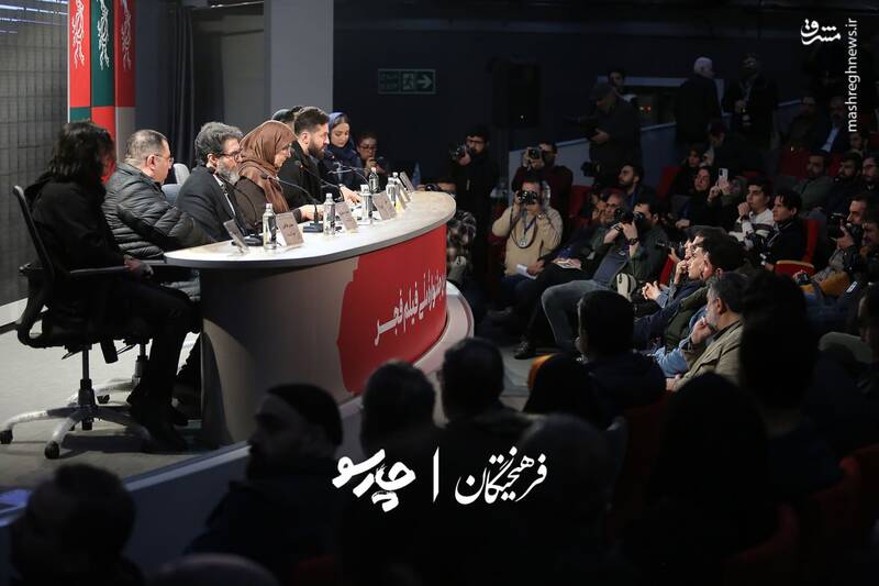 نشست خبری فیلم «بیلبورد» در ششمین روز از چهل و چهارمین جشنواره فیلم فجر