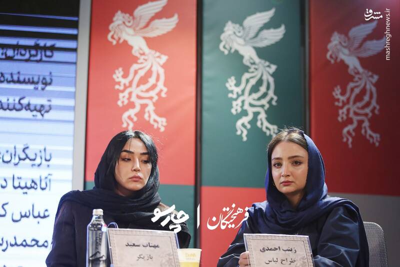 نشست خبری فیلم «بیلبورد» در ششمین روز از چهل و چهارمین جشنواره فیلم فجر