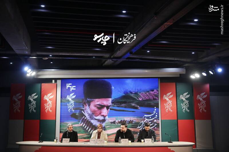 نشست خبری فیلم «حالِ خوبِ زن» فتوکال «حالِ خوبِ زن» در ششمین روز از چهل و چهارمین جشنواره فیلم فجر