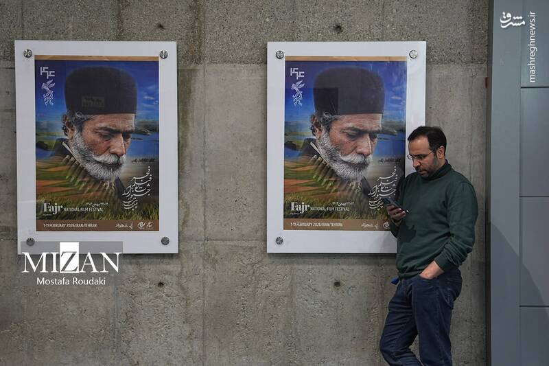 حواشی ششمین روز از چهل و چهارمین جشنواره فیلم فجر