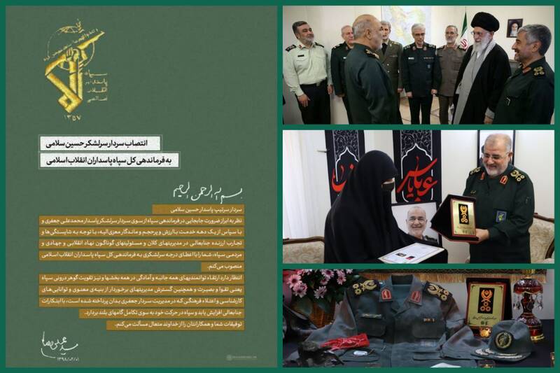 تلاقی معنادار