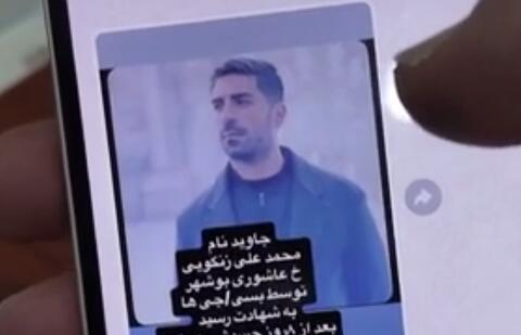 شایعه‌سازی جدید در بوشهر؛ زنده‌ای که کشته شد!