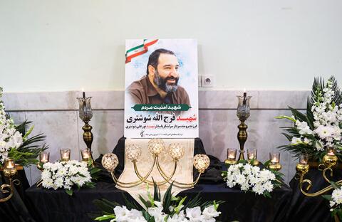 شهید شوشتری چطور در خیابان‌های مشهد به شهادت رسید؟