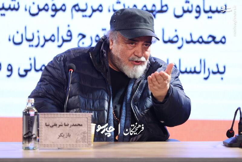 نشست خبری فیلم «کافه‌سلطان» در هفتمین روز از چهل و چهارمین جشنواره فیلم فجر