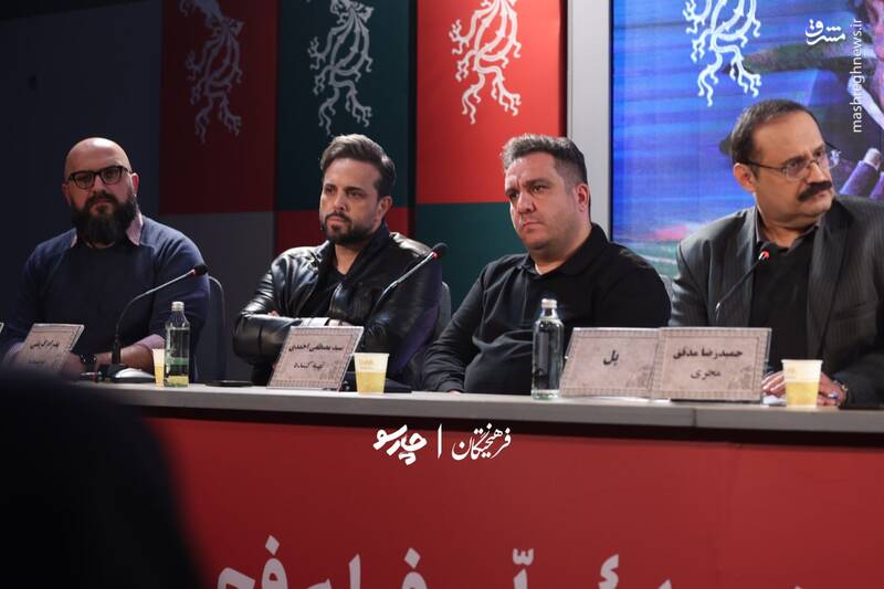 نشست خبری فیلم «پل» در هفتمین روز از چهل و چهارمین جشنواره فیلم فجر