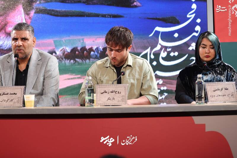 نشست خبری فیلم «پل» در هفتمین روز از چهل و چهارمین جشنواره فیلم فجر