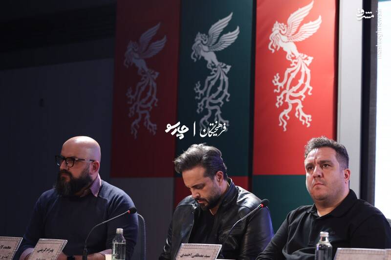 نشست خبری فیلم «پل» در هفتمین روز از چهل و چهارمین جشنواره فیلم فجر