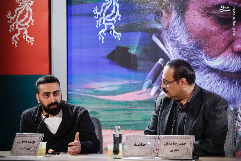 نشست خبری فیلم «حاشیه» در هفتمین روز از چهل و چهارمین جشنواره فیلم فجر